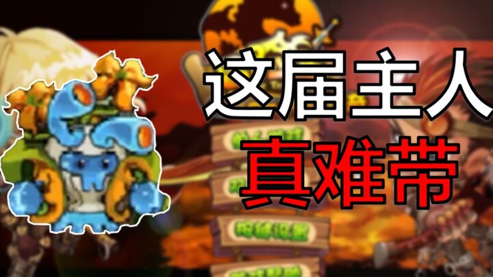 Peri Bunga Wotter memang nomor satu!