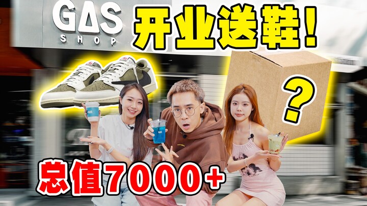 Buka toko dapat kaitan balik gratis! Setelah 5 tahun berwirausaha, inilah toko offline pertamaku!