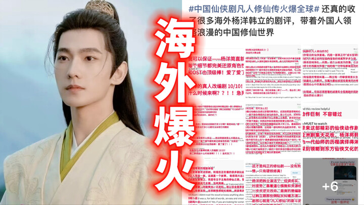 Chinese dramas are taking the world by storm! “Immortal Cultivation System” has gone viral on Netfli