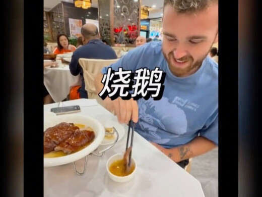 ฝรั่งกินเป็ดย่างครั้งแรก ถึงกับตื่นตาตื่นใจจนแทบร้องไห้!