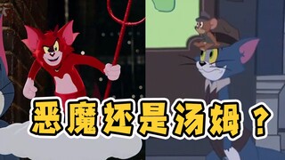 猫和老鼠手游：恶魔汤姆还是侦探汤姆？四周年期待新角色上线