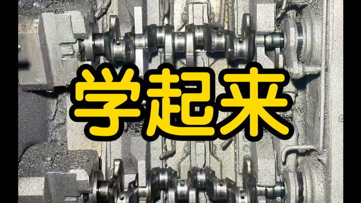 “Crankshaft Machining” ⚙️ Beginner’s Guide for Absolute Beginners