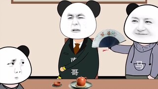 How violent is Lao Xu's temper?