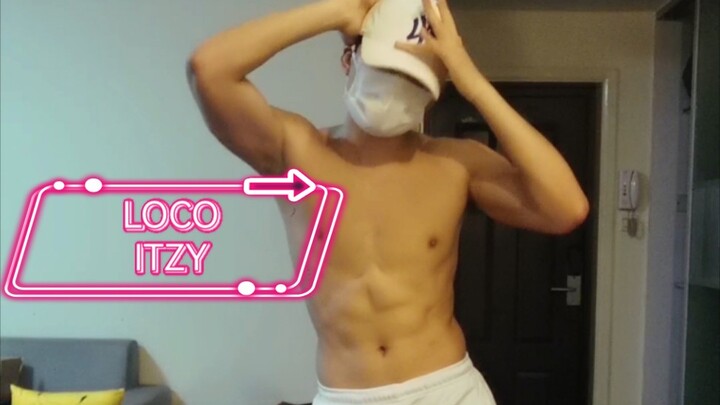 【拉多】黄金圣斗士翻跳itzy新歌《loco》，不愧是劲舞团累cry。这个滤镜hhhh