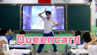 【Queencard】(G)I-DLE丨高三奶味蓝最后一次在教室打歌！