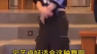 宁宁跳how sweet 在the qoo热贴中获得众多好评 很多人都在表扬宁宁跳的好，很适合hippop 风格的舞蹈 
