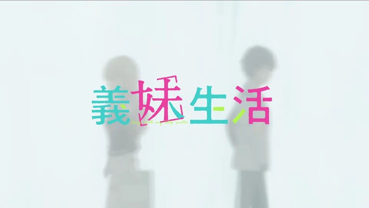 gimai seikatsu EPS.1 sub indo