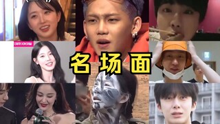 Những ca khúc kinh điển và cảnh quay nổi tiếng của Kpop (Phần 7)