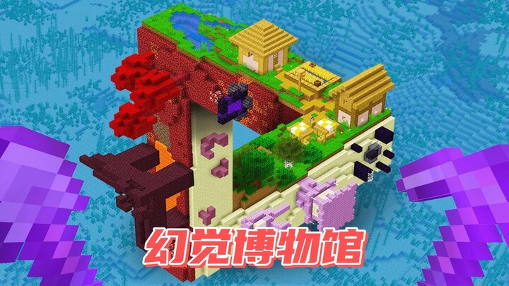 Minecraft: The Hypnotic Museum of the Hardcore Player