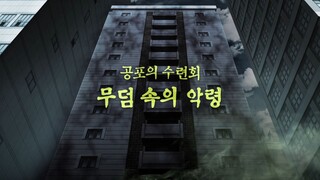 Shinbi's House_S01E14_ep14