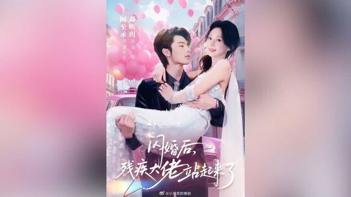 SAU KHI KẾT HÔN CHỚP NHOÁNG, ĐẠI LÃO TÀN TẬT ĐỨNG DẬY RỒI