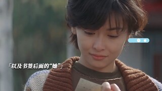 “藤井树喜欢藤井树，只有十年前的藤井树和十年后的藤井树知道……”