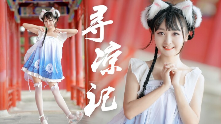 【4K竖屏】超凉快的寻凉记～让你心火息一息