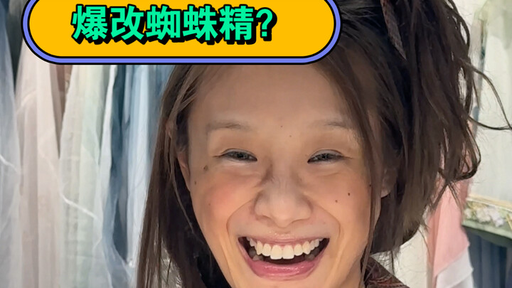 Sis minta ubah total jadi siluman laba-laba???