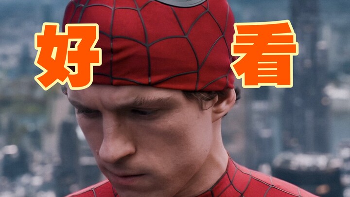 【รีวิวโดยไม่สปอยล์】ดูรอบปฐมทัศน์จบแล้ว! มนุษย์แมงมุมชาวดัตช์ได้เอาคืนจนสมใจสักที!!! เติบโตมา 4 ภาค ค