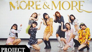 【MTY舞蹈企划案】TWICE - MORE & MORE【舞蹈翻跳】【MORE THAN PROJECT】