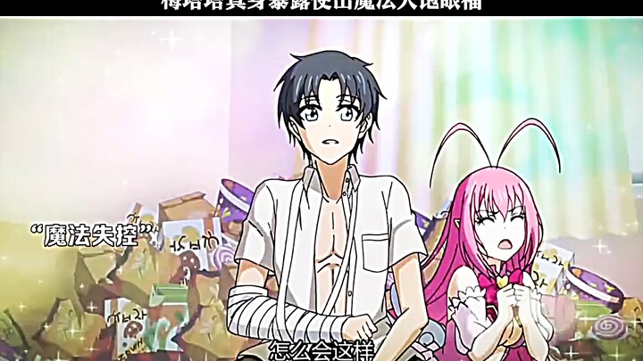 Meitata is so cute
