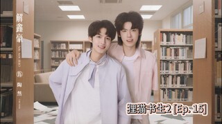 The Leopard Cat Scholar season 2 [Ep. 15] Sub Indo