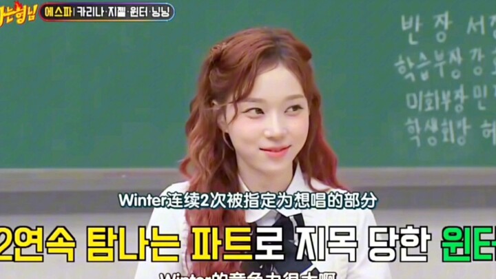 It’s not that the “killing part” was given to Dong; it’s because Dong’s rendition *is* the “killing 