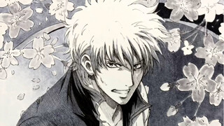 Gintama ~