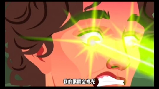 عيناي تستطيعان اختراق كل شيء ♂