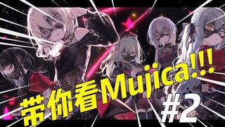 原来...少女乐队是这样的组织啊