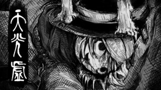 【东方漫画】"兄弟们，钓鱼钓上来大物件了"『天光虚#1』