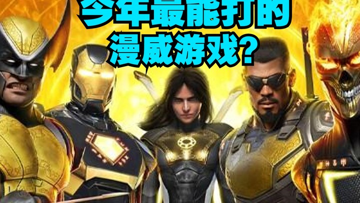 【Chủ phòng】Trải nghiệm thử game Marvel giá 199 tệ thế nào? — Bản chơi thử Marvel: Những Đứa Con Của 