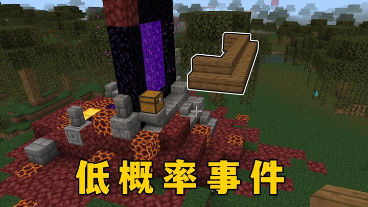Minecraft: Low probability events in MC, witch: Where is my house?