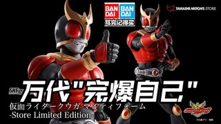 真骨雕空我再版完爆旧版?万代说更还原皮套配色但7个手型头号战队豪兽者奥特曼亚刻假面骑士加布Gavv歌查德Gotchard极狐Geats界外者legend玩具情报