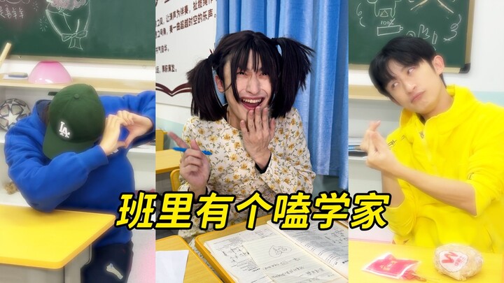 Người nghiện nghiên cứu chỉ nhìn thấy những gì họ muốn thấy!