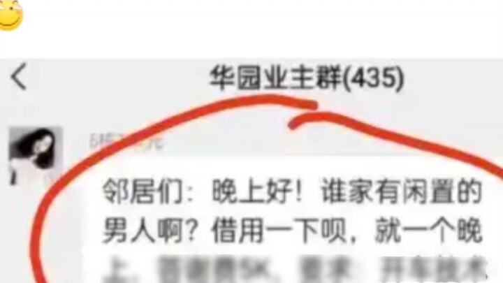 "Cái gì? Một người nhàn rỗi à?"