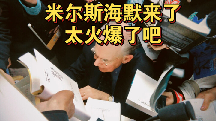 Mearsheimer, once largely overlooked in the United States, has become an academic superstar in China