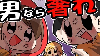 【神烦兔子】是男人 就请心爱的她淦饭