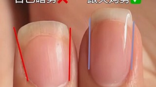 原来剪指甲是要技巧的！