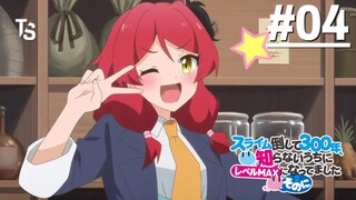 Diệt slime suốt 300 năm, tôi level MAX lúc nào chẳng hay S2 - Tập 04 (Vietsub)【Toàn Senpaiアニメ】