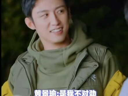 Huang Jingyu: Aku bakal ngadu ke pusat! Kalian lagi bikin stereotip nih!