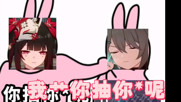 Hoa Hỏa: ĐM mày, tao đấm vào mồm mày đây!