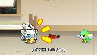 53. Congratulations to the host for completing the mission of fighting one against ten thousand.