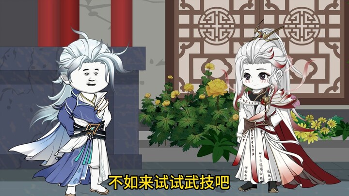 第36集：好爽！