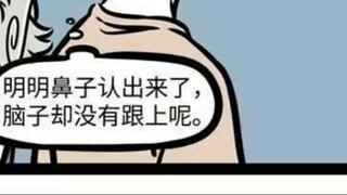 [Non-Manusia] Aku mengenali hidung Jiuyue, tapi otakku tidak mengenalinya