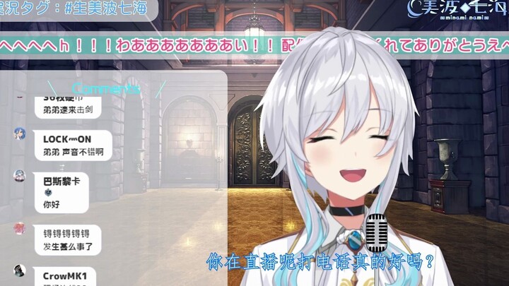 【Daging yang Dimasak】 【Minami Nanami】 Aku menelepon kakakku dan menemukannya sedang minum.