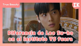 [Highlights] Diferencia de Lee Su-ho | #EntretenimientoKoreano | True Beauty