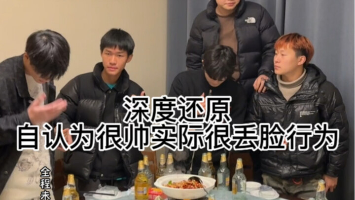看起来很有条件，实际比谁都要混的惨。