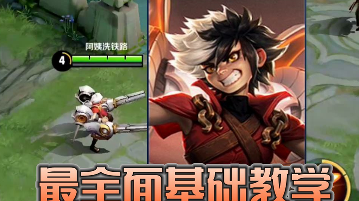 ทุ่มสุดตัวทำ 70 แมตช์ บทสอนพื้นฐานของเมิ่งเหยี่ยที่เต็มไปด้วยสาระเด็ดๆ รีบเอาไปใช้ไต่อันดับกันเลย