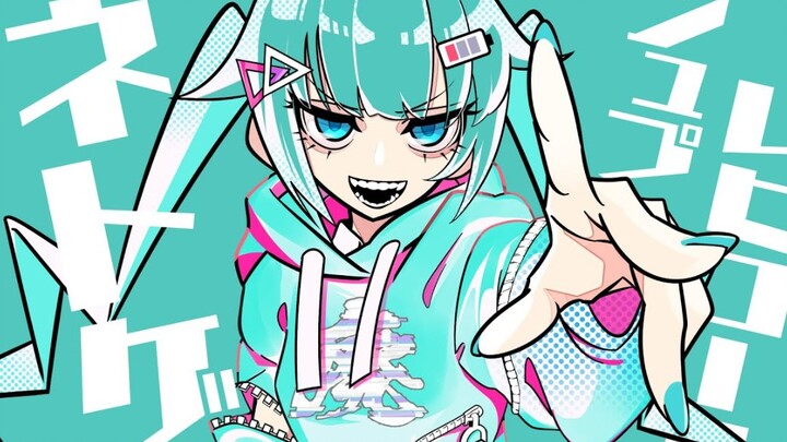 [Hatsune Miku] Theme Song for Online Gaming Addicts [Satsuki Ga Tenkomori] 2.0.22 patched version