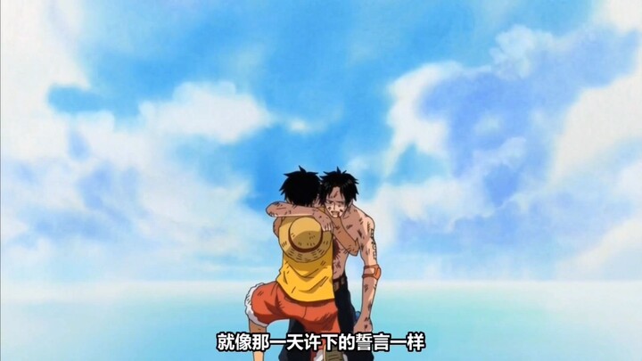 Luffy và ace