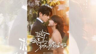 CỨU VỚI, SAO TÔI LẠI ĐĂNG KÝ KẾT HÔN VỚI KẺ THÙ KHÔNG ĐỘI TRỜI CHUNG RỒI