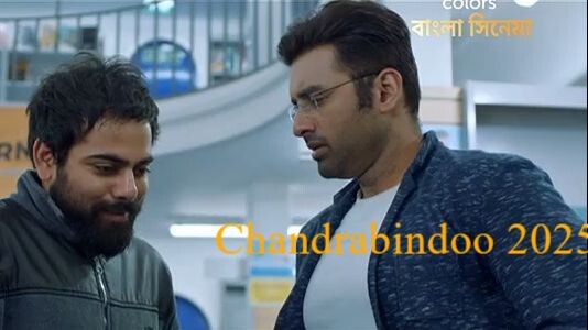 Chandrabindoo 2025
