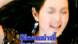 พูดเปิดอก (Pood Perd Ok) - แอนนิต้า (Annita)